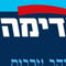 אני אף אחד. אני קדימה